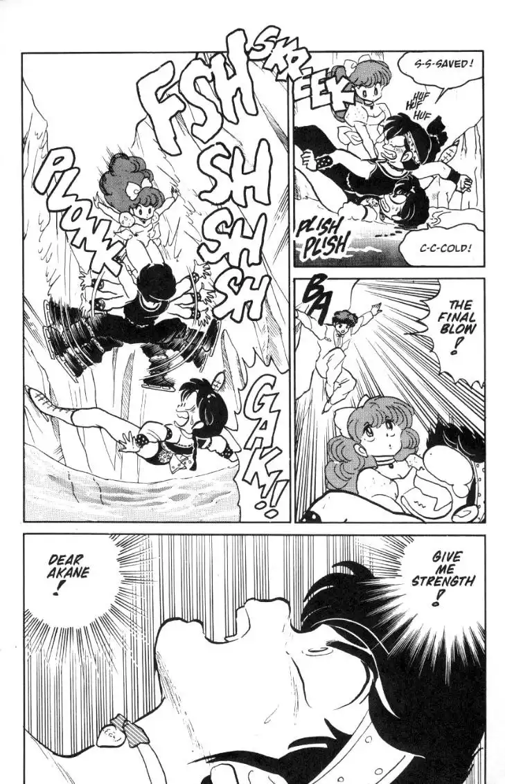 Ranma 1/2 Chapter 29 15